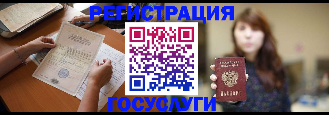 прописка поиск в Льгове