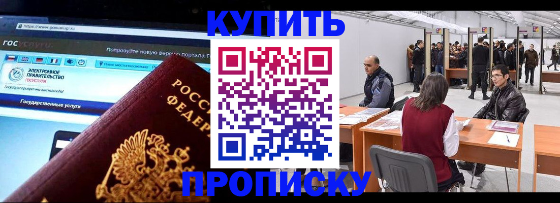 найти адрес прописки в Льгове