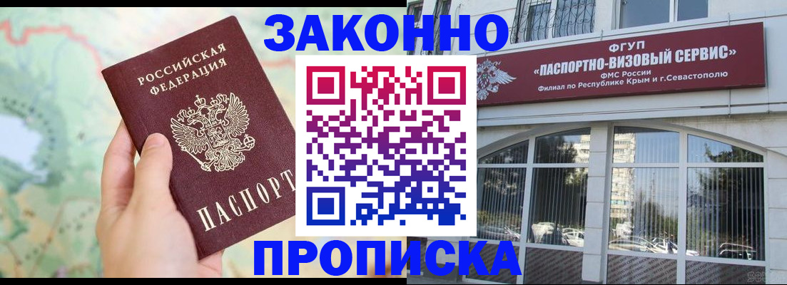 форма 3 в Льгове